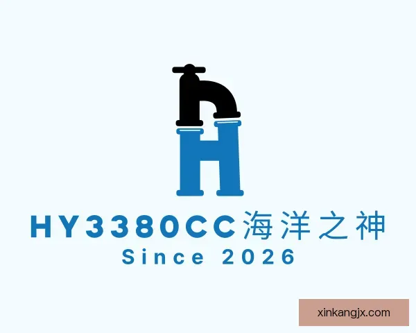 发现hy3380cc海洋之神